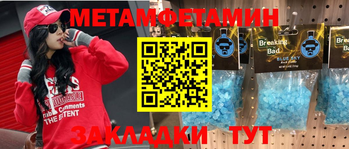 Amphetamine  Вход с VPN  Amphetamine  Краснотурьинск  Amphetamine Розовый 