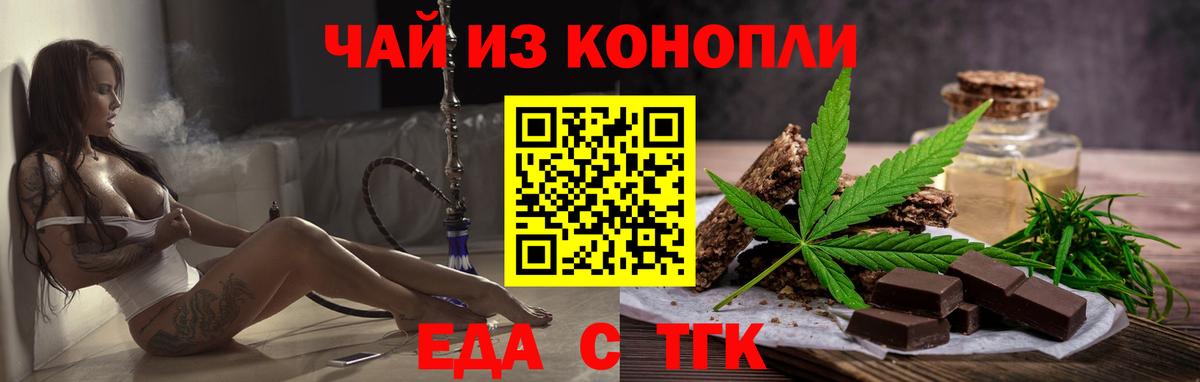 Canna-Cookies марихуана  Вход с VPN  Краснотурьинск 