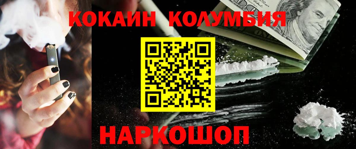 Cocaine 98% Краснотурьинск