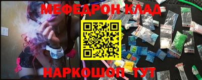 2c-b Рыбинск
