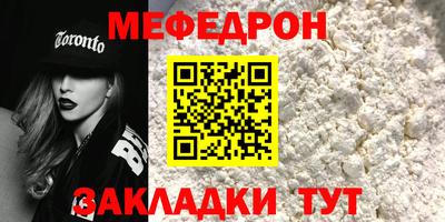 2c-b Рыбинск