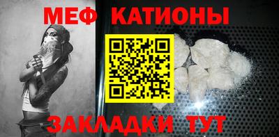 2c-b Рыбинск