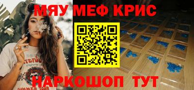 мет Рузаевка