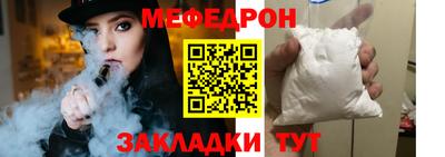 мет Рузаевка