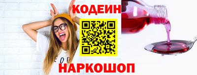 2c-b Рыбинск