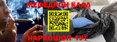 мет Рузаевка