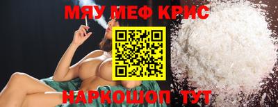 мет Рузаевка
