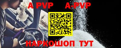 мет Рузаевка