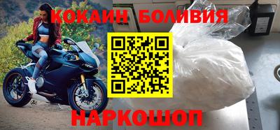 2c-b Рыбинск