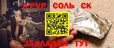 2c-b Рыбинск