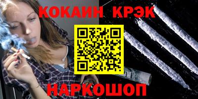 2c-b Рыбинск