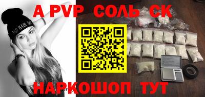 МДПВ Рязань
