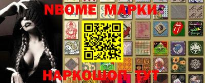 мет Рузаевка