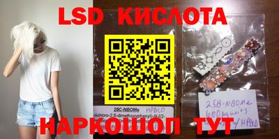 2c-b Рыбинск
