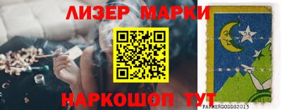 мет Рузаевка