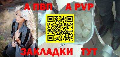 мет Рузаевка