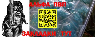 мет Рузаевка