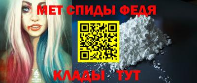 мет Рузаевка