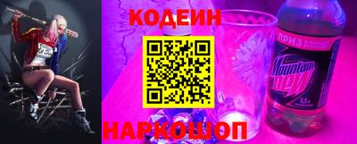 2c-b Рыбинск