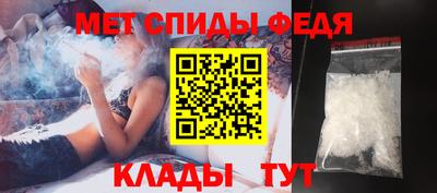 мет Рузаевка