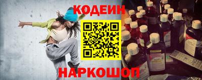 2c-b Рыбинск