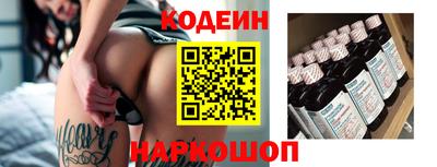 2c-b Рыбинск