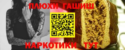 2c-b Рыбинск