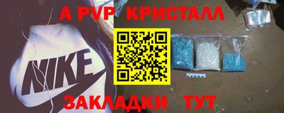 мет Рузаевка