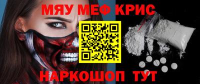 2c-b Рыбинск