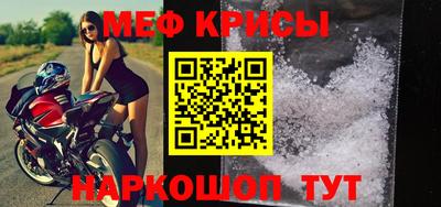 2c-b Рыбинск