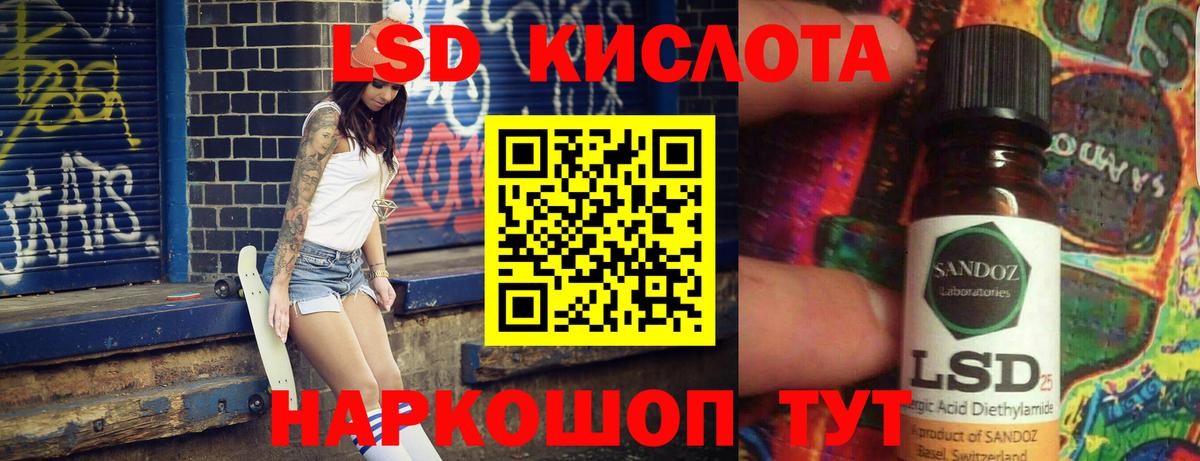 ЛСД экстази кислота  Вход с VPN  Краснотурьинск  Лсд 25 экстази ecstasy 