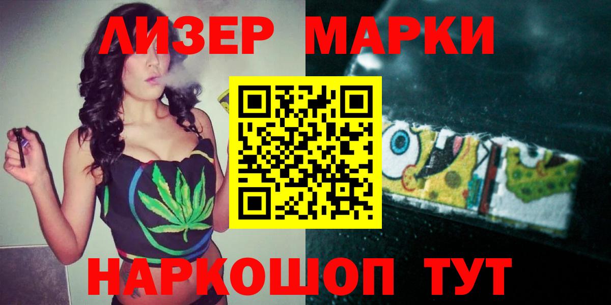LSD-25 экстази ecstasy Краснотурьинск