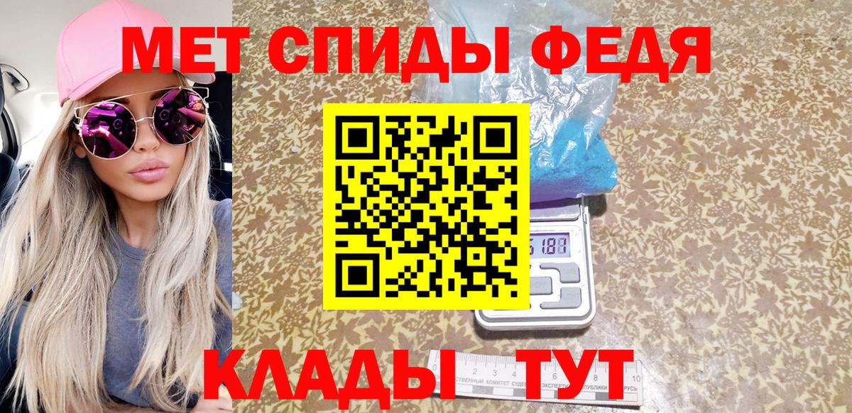 Метамфетамин Декстрометамфетамин 99.9%  Метамфетамин Декстрометамфетамин 99.9%  Первитин  Краснотурьинск  Вход с VPN 