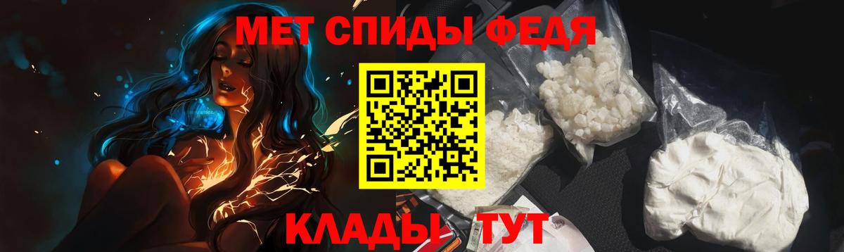 Первитин Декстрометамфетамин 99.9% Краснотурьинск