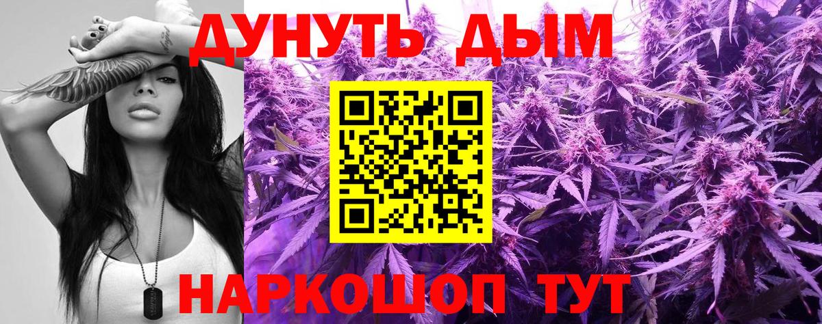 Марихуана OG Kush  Вход с VPN  Шишки марихуана гибрид  Конопля семена  Каннабис марихуана  Краснотурьинск 